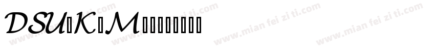 DSU_KaMon字体转换