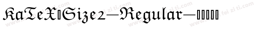 KaTeX_Size2-Regular字体转换