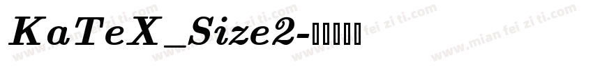 KaTeX_Size2字体转换