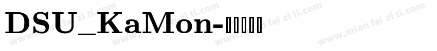 DSU_KaMon字体转换