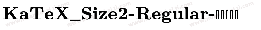 KaTeX_Size2-Regular字体转换