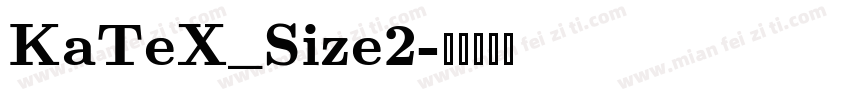 KaTeX_Size2字体转换