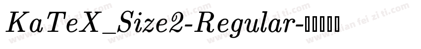 KaTeX_Size2-Regular字体转换