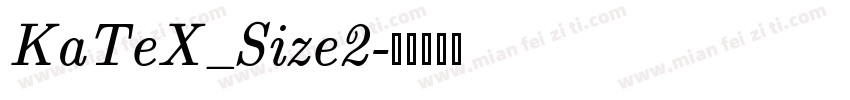 KaTeX_Size2字体转换