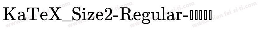 KaTeX_Size2-Regular字体转换