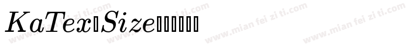 KaTex_Size字体转换
