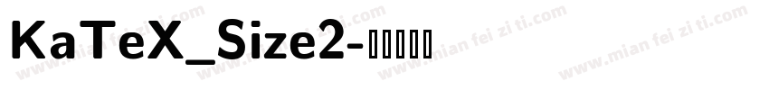 KaTeX_Size2字体转换