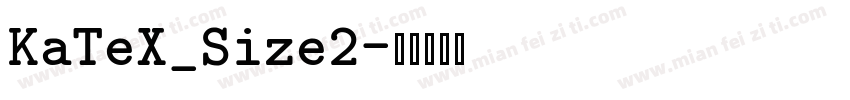 KaTeX_Size2字体转换