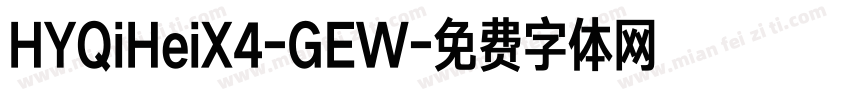 HYQiHeiX4-GEW字体转换