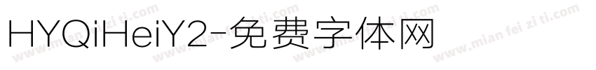 HYQiHeiY2字体转换