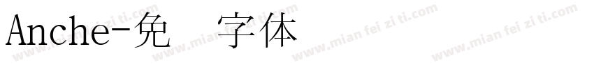 Anche字体转换