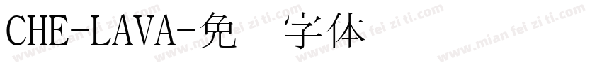 CHE-LAVA字体转换