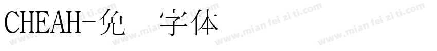 CHEAH字体转换