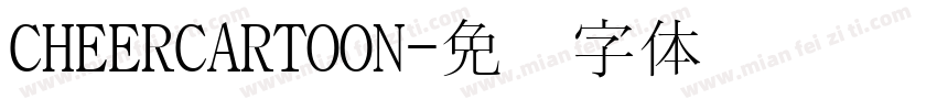 CHEERCARTOON字体转换