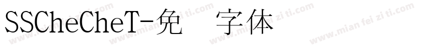 SSCheCheT字体转换