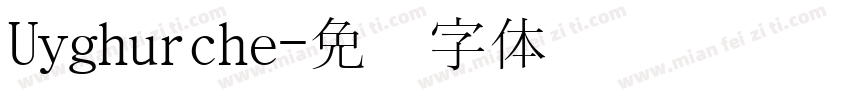 Uyghurche字体转换