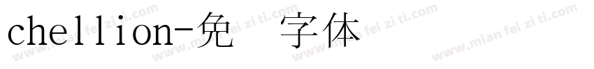 chellion字体转换