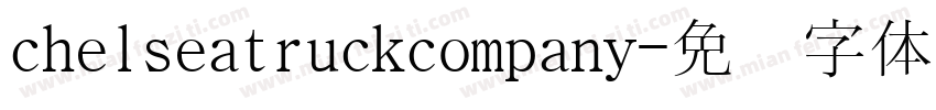 chelseatruckcompany字体转换