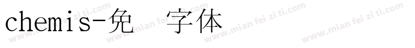 chemis字体转换