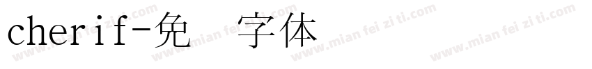 cherif字体转换