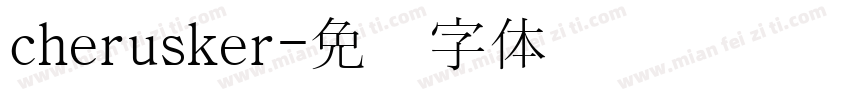 cherusker字体转换