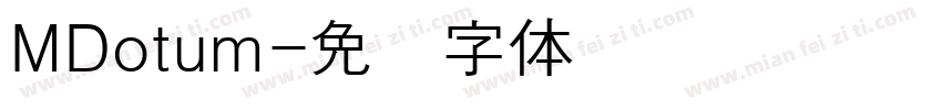 MDotum字体转换