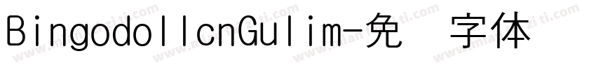 BingodollcnGulim字体转换