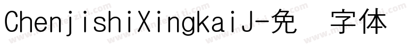 ChenjishiXingkaiJ字体转换