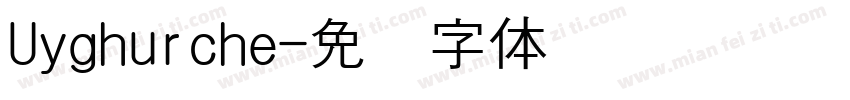 Uyghurche字体转换