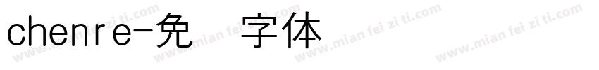 chenre字体转换