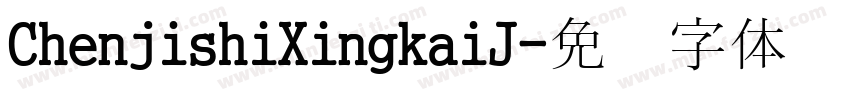 ChenjishiXingkaiJ字体转换