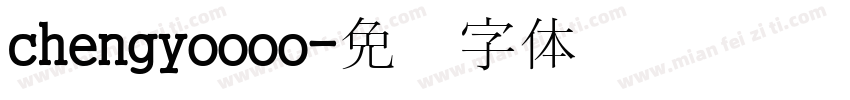 chengyoooo字体转换