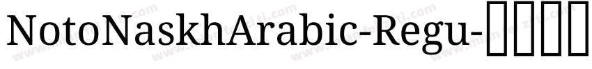 NotoNaskhArabic-Regu字体转换