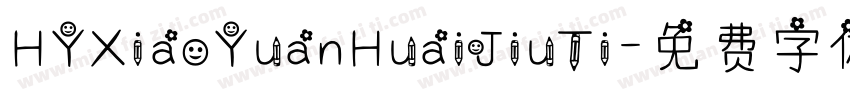 HYXiaoYuanHuaiJiuTi字体转换