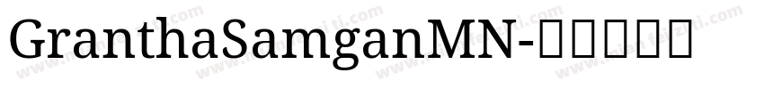 GranthaSamganMN字体转换