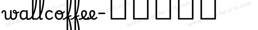 wallcoffee字体转换