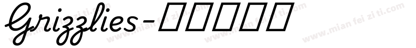 Grizzlies字体转换