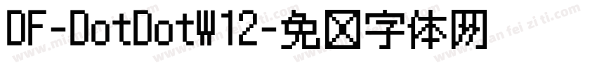 DF-DotDotW12字体转换