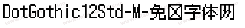 DotGothic12Std-M字体转换