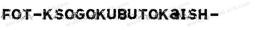 FOT-KsoGokubutokaish字体转换