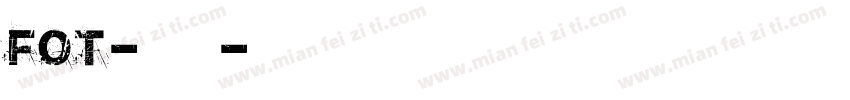 FOT-古今江戸字体转换
