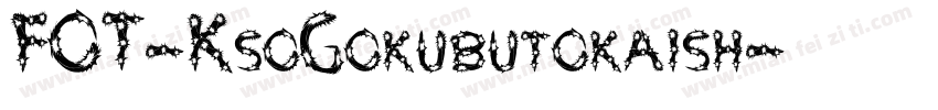 FOT-KsoGokubutokaish字体转换