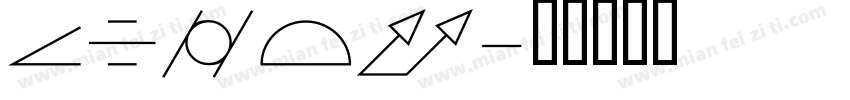 aigdt字体转换