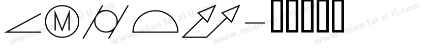 amgdt字体转换