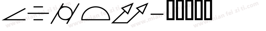 aigdt字体转换