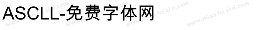 ASCLL字体转换