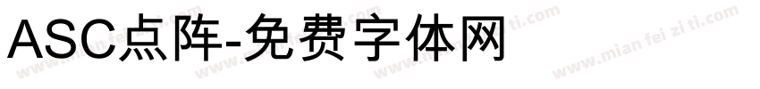 ASC点阵字体转换