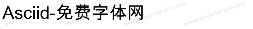 Asciid字体转换