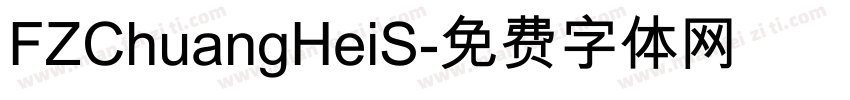 FZChuangHeiS字体转换