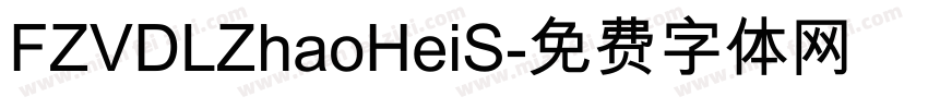 FZVDLZhaoHeiS字体转换
